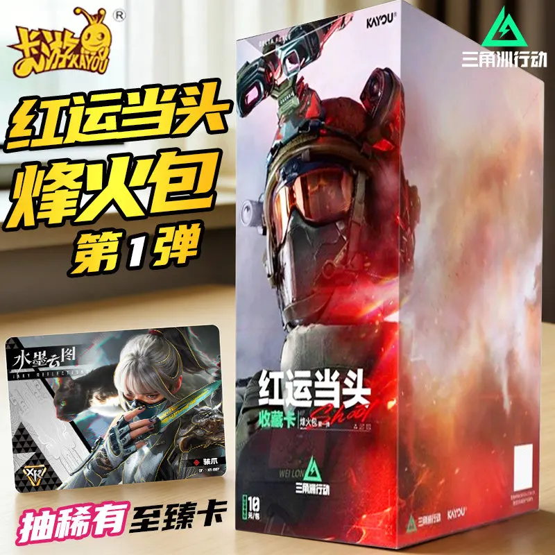

Оригинальные коллекционные карты KAYOU Delta Force, первая серия, набор Red Luck Beacon Pack, редкие игровые коллекционные карты Mr Cr, подарок-сюрприз