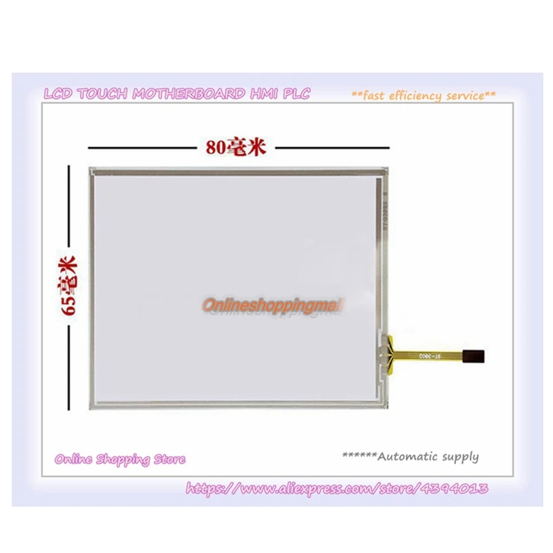 New For 3.5 Inch MC55 MC5590 Touch Screen Glass Sensor Digitizer Panel