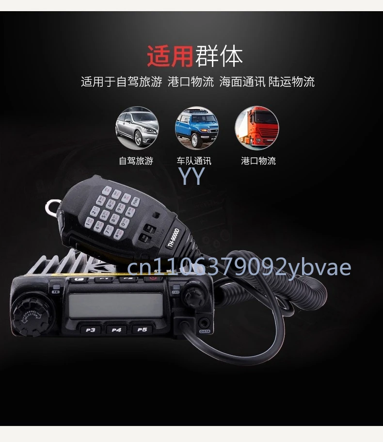 adapted to TYT TH-9000D Car Radio Transceiver | 50W Power Mobile Two-Way Radio for Vehicles - view 6