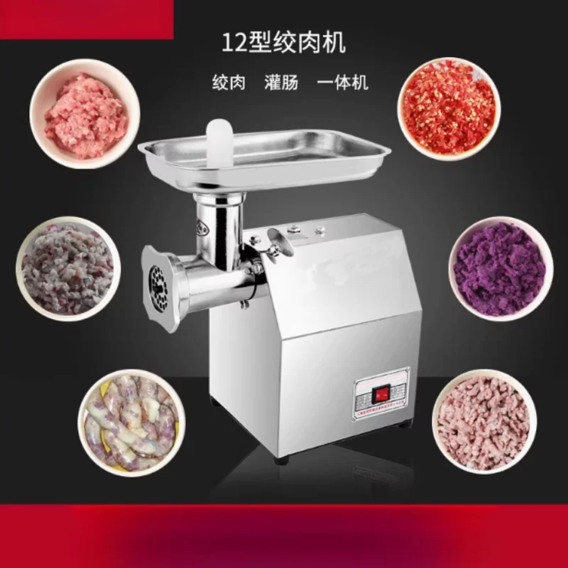 상업용 전문가용 데스크탑 테이블탑 스테인리스 스틸 전기 고기 분쇄기