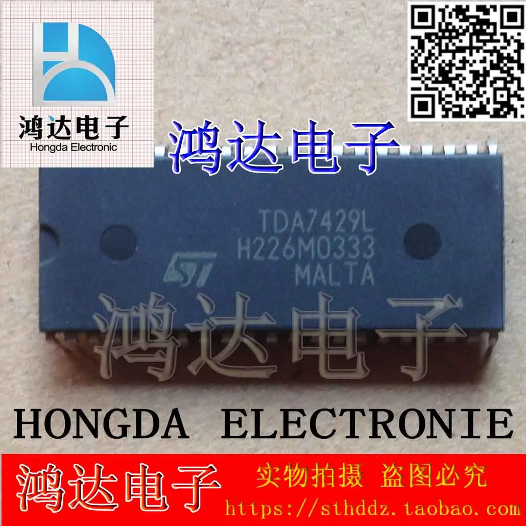 TDA7429L DIP-42  10PCS