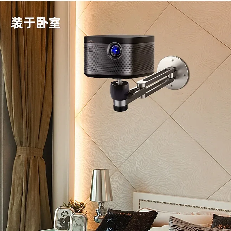 Adjustable Wall Mount Projector Bracket, 360° Dual Axis Swivel, Heavy Duty Aluminum, Foldable