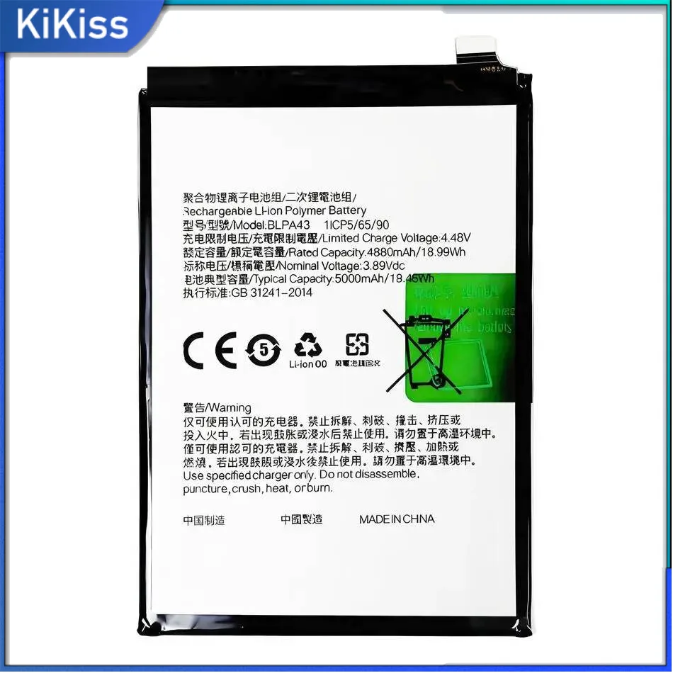

BLPA43 5000Mah Environmentally Friendly For Oppo Realme 12 Plus 5G RMX3871 Mobile Phone Battery