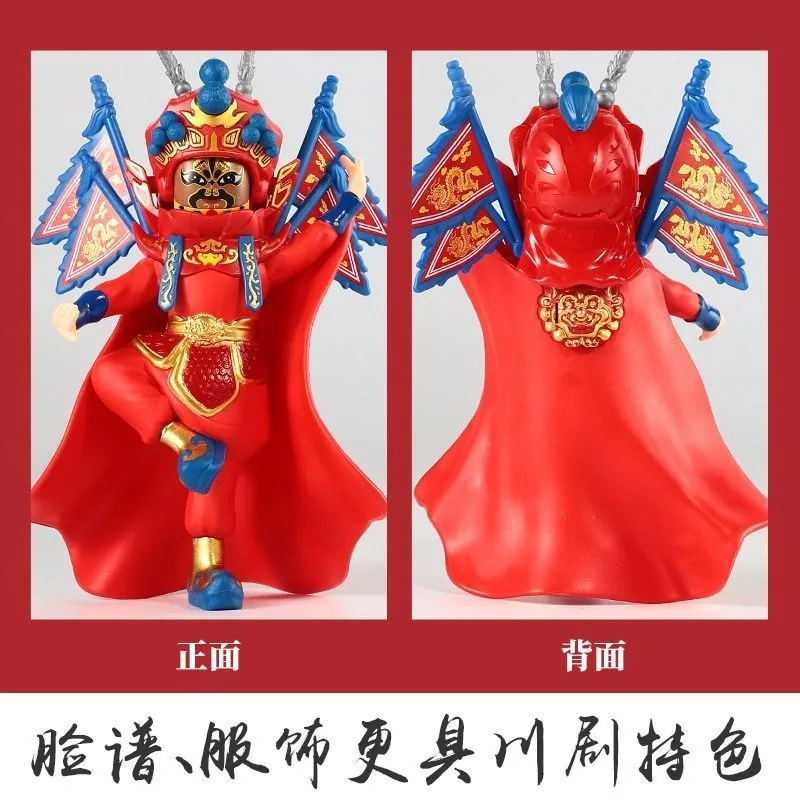 Authentic Sichuan Opera Face Changing Doll with Dynamic Music Collectible Ornament Desktop Figurine for Tourists and Opera Fans