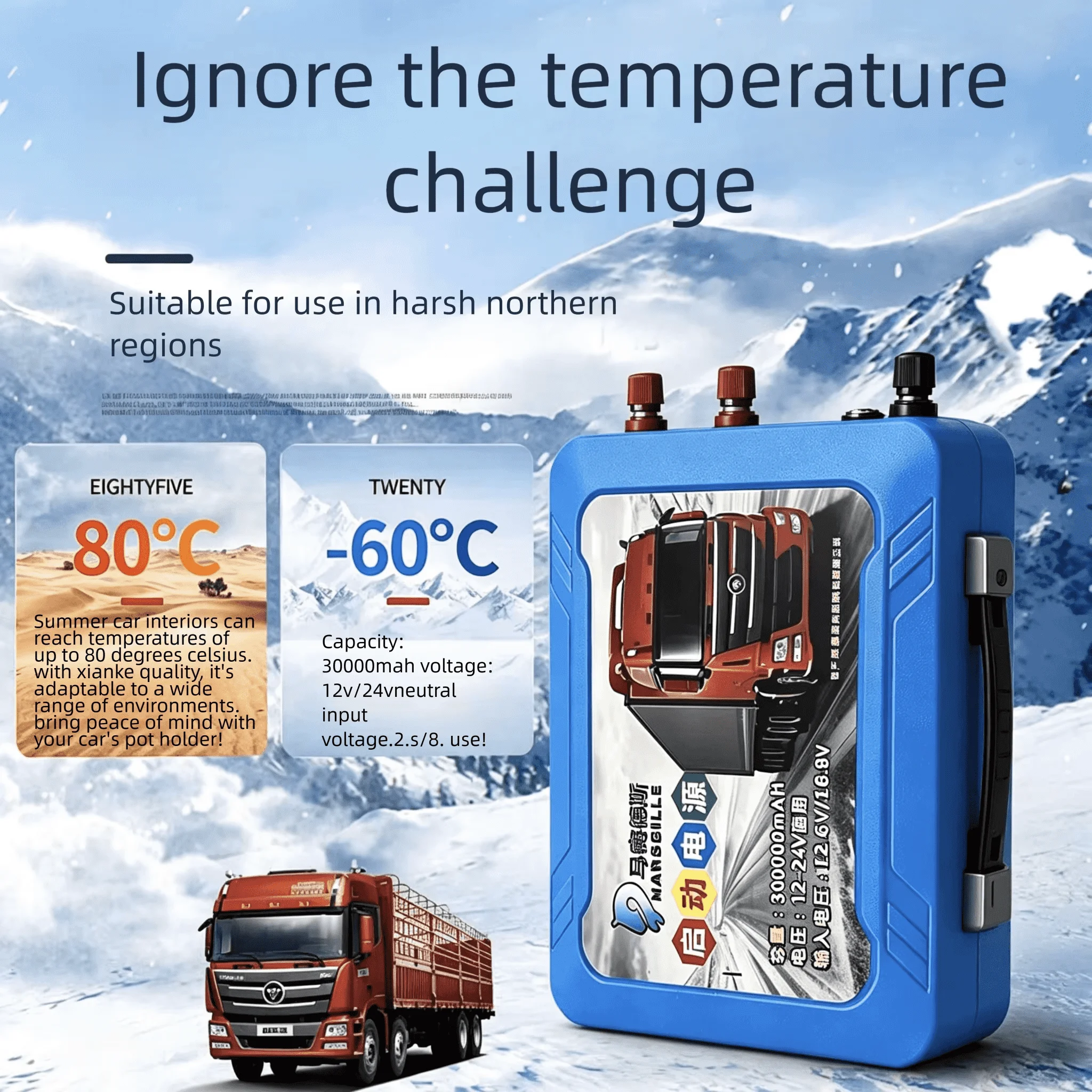 Emergency Heavy Duty Super Capacitor Car Jump Starter No-charge Vehicle Starting Power Supply