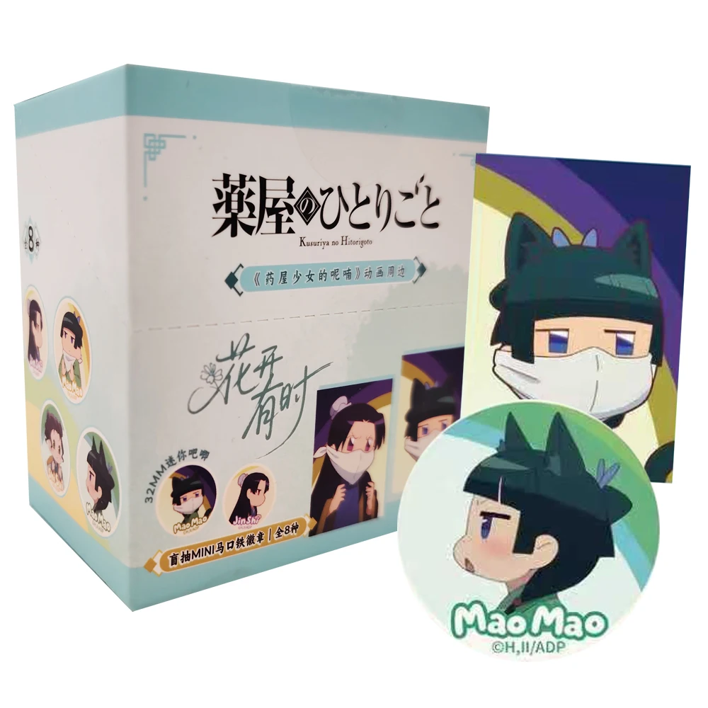 

New Original The Apothecary Diaries Cartoon Cute Character Badge Anime Comic IP Creative Peripheral Trendy Brooch Accessories