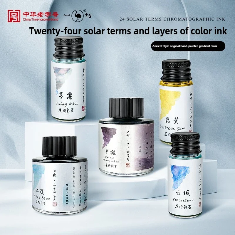 Ostrich 24 Hues Layered Chromatography Fountain Pens Ink Gradient Watercolor Non Carbon Non Clogging Non Glitter School Supplies