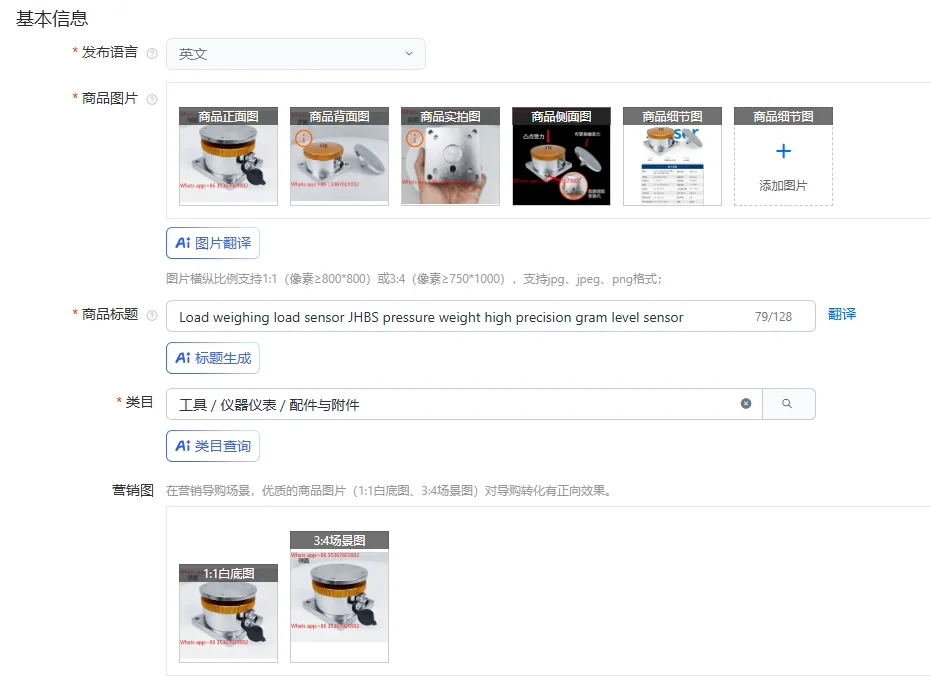 

Load weighing load sensor JHBS pressure weight high precision gram level sensor