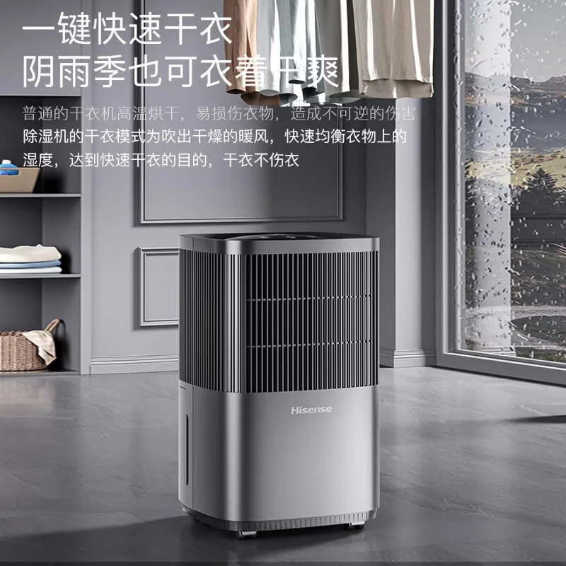 Dehumidifier for home use, quiet and mildew-proof, dehumidifier for basements, moisture-proof and drying machine