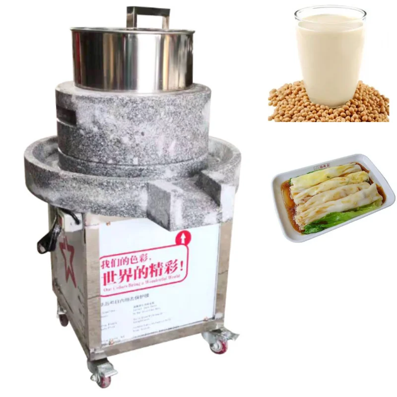

Commercial Stone Mill Soya Milk Making Machine Rice Peanut Nuts Sesame Tofu Stone Wheat Flour Mill Machine