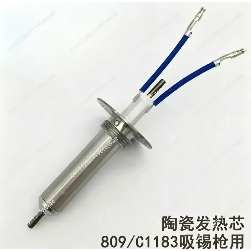 For White Light Hakko 809 Desoldering Gun Dedicated Heating Core A1313