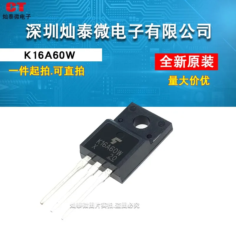 TK16A60W K16A60W MOS 16A 600V 10PCS