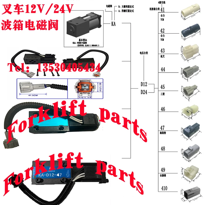 high quality Forklift parts for Mitsubishi 12V Forward/reverse gear solenoid valve Transmission solenoid valve OEM 91328-10030