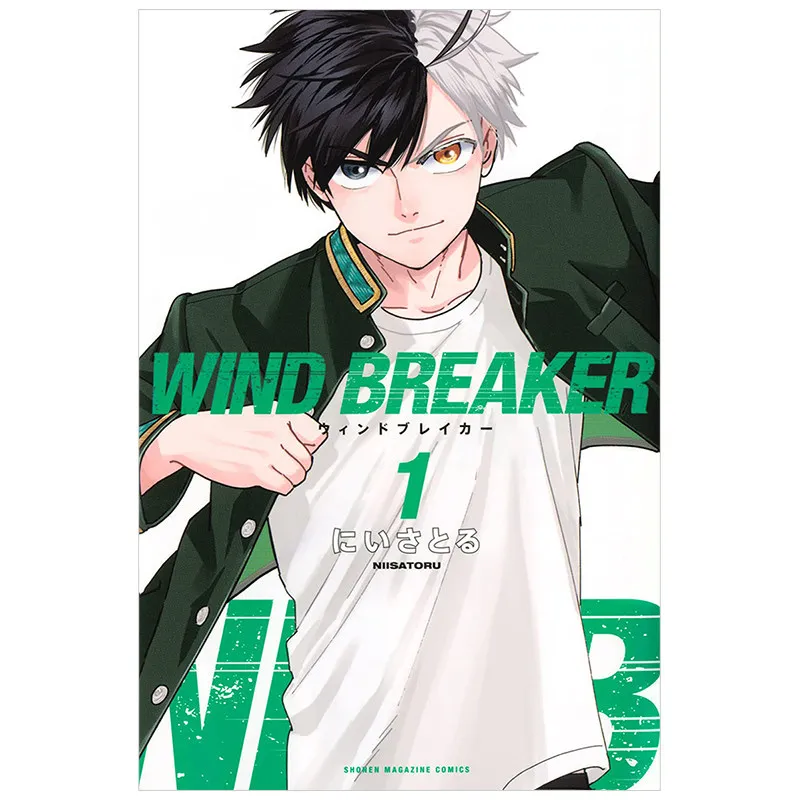 manga-windproof-teenager-1-25-single-volume-can-be-shot-wind-breaker-windproof-chimes-japanese-imported-original-manga-にい-さとる