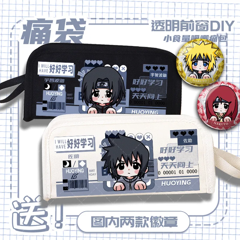 أنيمي لعبة ديدارا ، مايتو جاي ، ميناتو ناميكازي ، ساسوكي شيبودن البضائع طبقة مزدوجة سعة كبيرة تخزين حقيبة أقلام رصاص