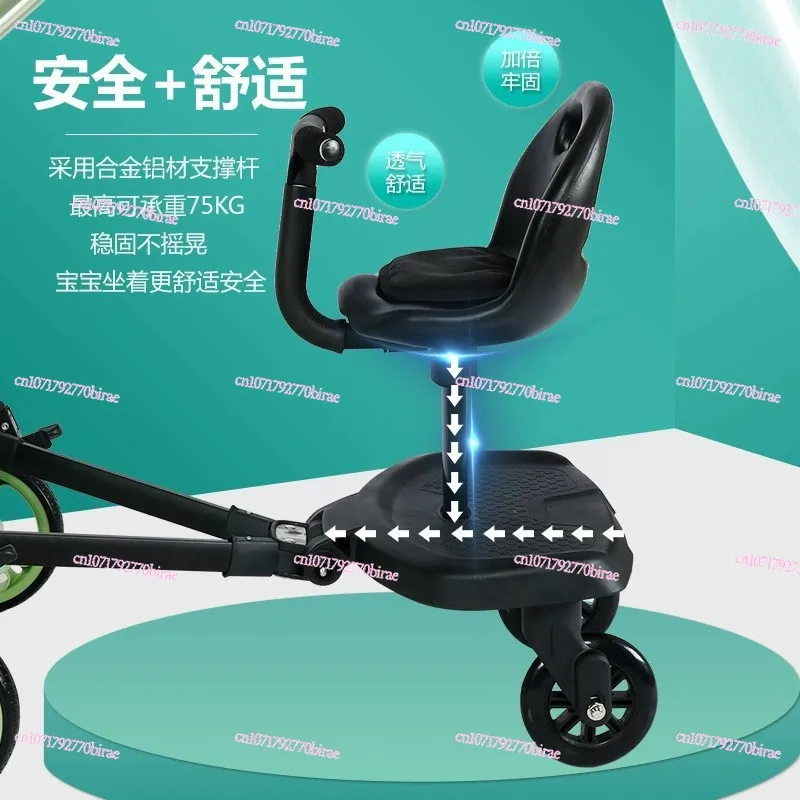 

Baby Stroller Auxiliary Pedal with Seat | Child Pushchair Accessories for Double Strollers & Second Child Support