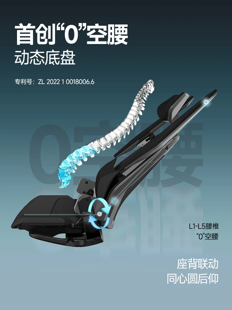 E-sports ergonomic chair massage heating computer seat sedentary waist protection