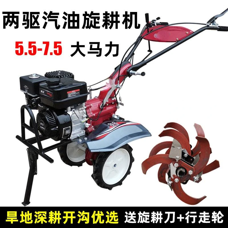 Tiller Small Multi-Function Gasoline Farming Machine Diesel Four-Wheel Drive Ploughing Machine Agricultural Cultivator