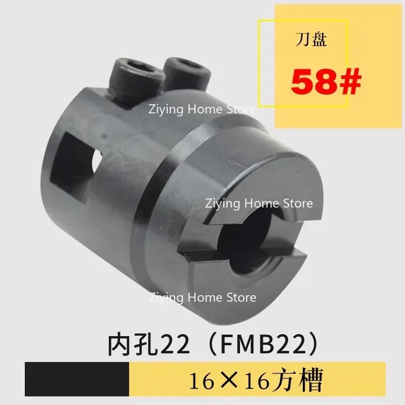 1PC Adjustable End …