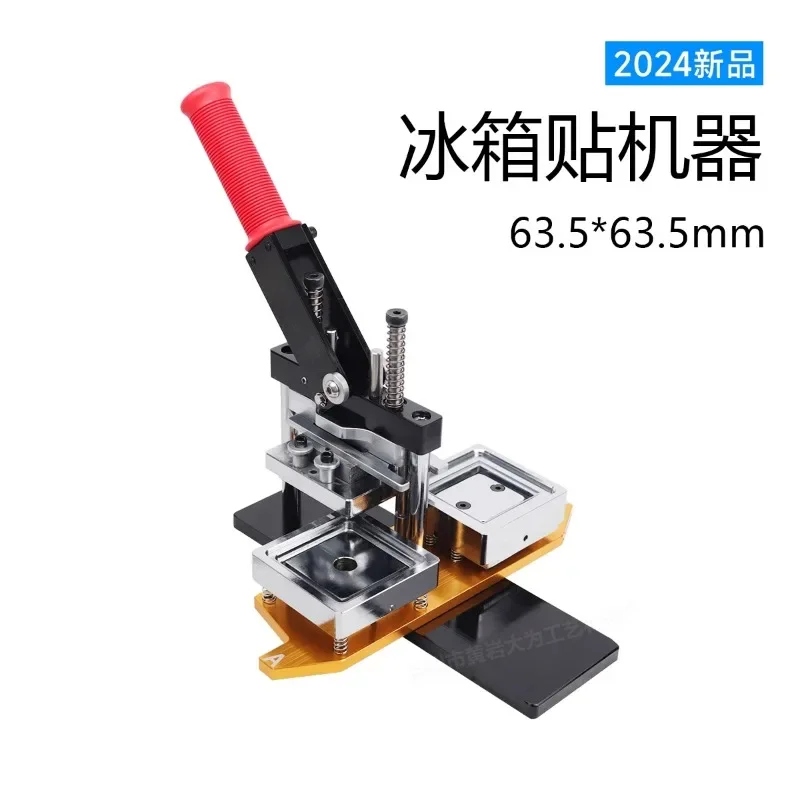 63.5 * 63.5MM Square Refrigerator Badge Labeling Machine, Rotating Metal Tinplate Making Badge Machine with Mold