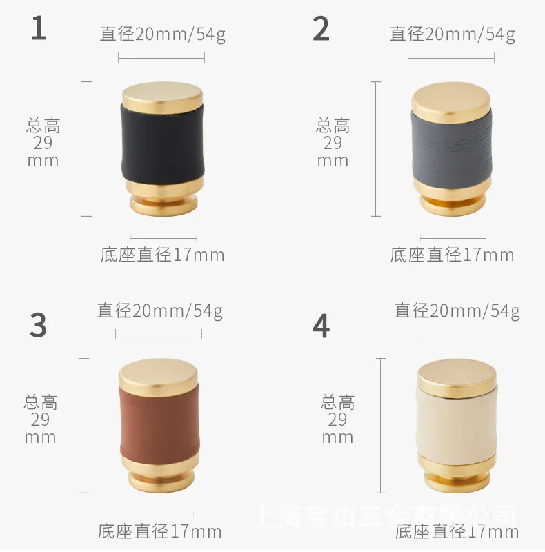 Hoone Leather Brass Knob Simple Cabinet Pens Nordic Drawer Pulls Bathroom Hardware Furniture and Kitchen Handles