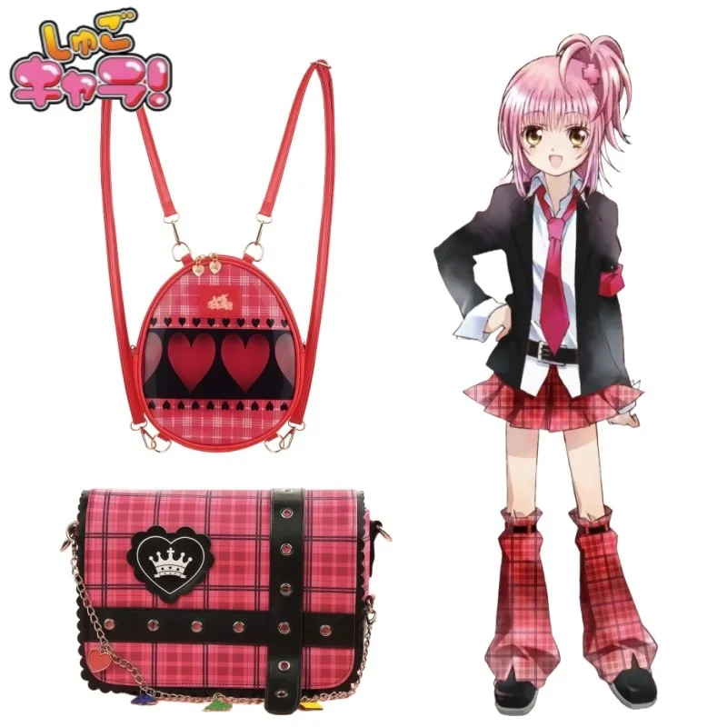 

Рюкзак Шуго Чара Хинамори Аму, сумка через плечо с цепочкой, сумка аниме Ita, кошелек для хранения монет для девочек, большой вместительный рюкзак, подарки