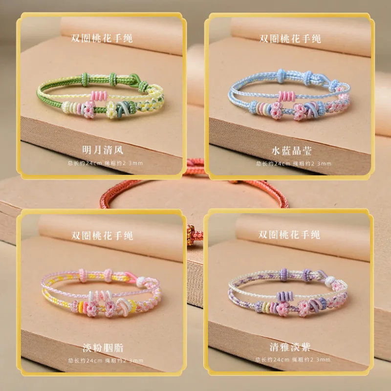 Double Layer Stackable Peach Knot Handwoven Bracelet DIY Beadable Cord Fit Gold Fortune Beads and Lu Tong Beads Gifts