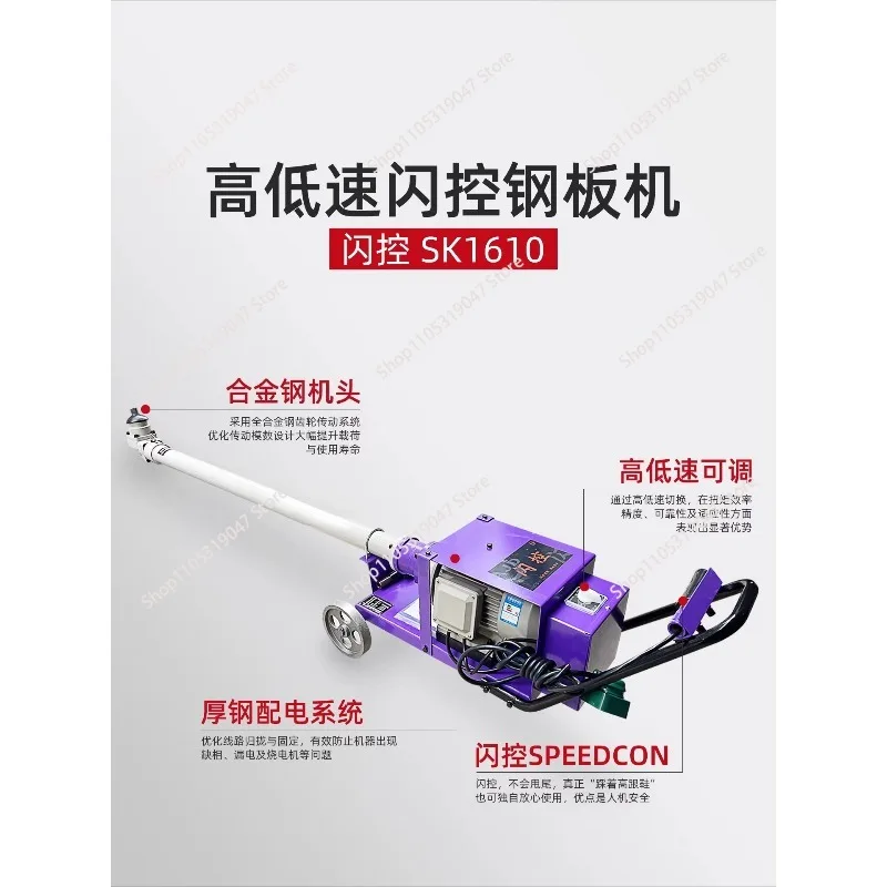 380V 6KWHorse Pan Machine Riding Machine Car Steel Plate Machine Heavy Truck Truck Chassis Bolt Nut Screw Removal