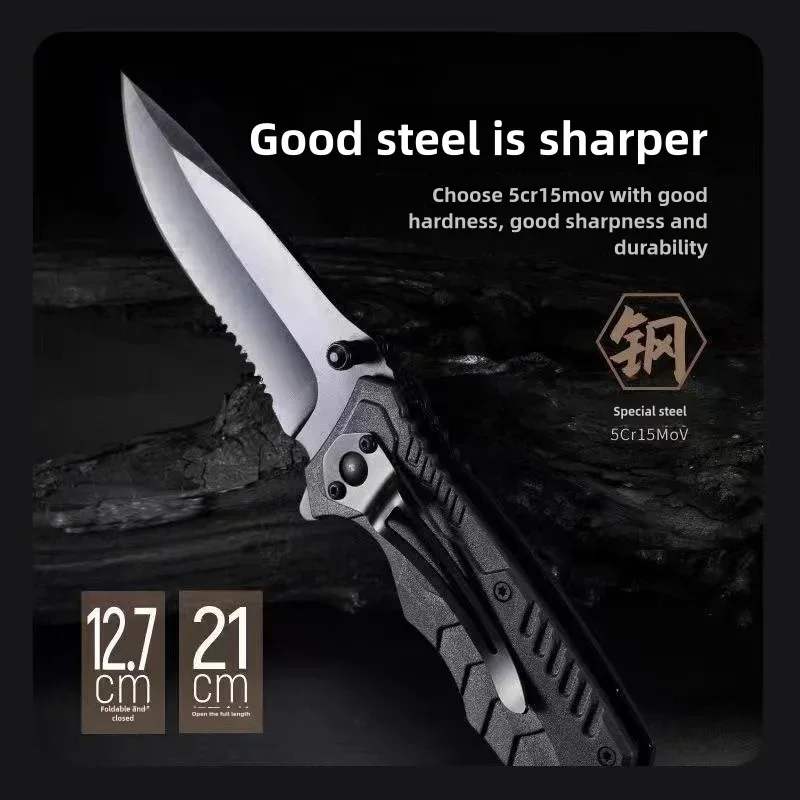 Camping pocket knife, outdoor multifunctional folding knife, outdoor portable knife, camping sharp knife