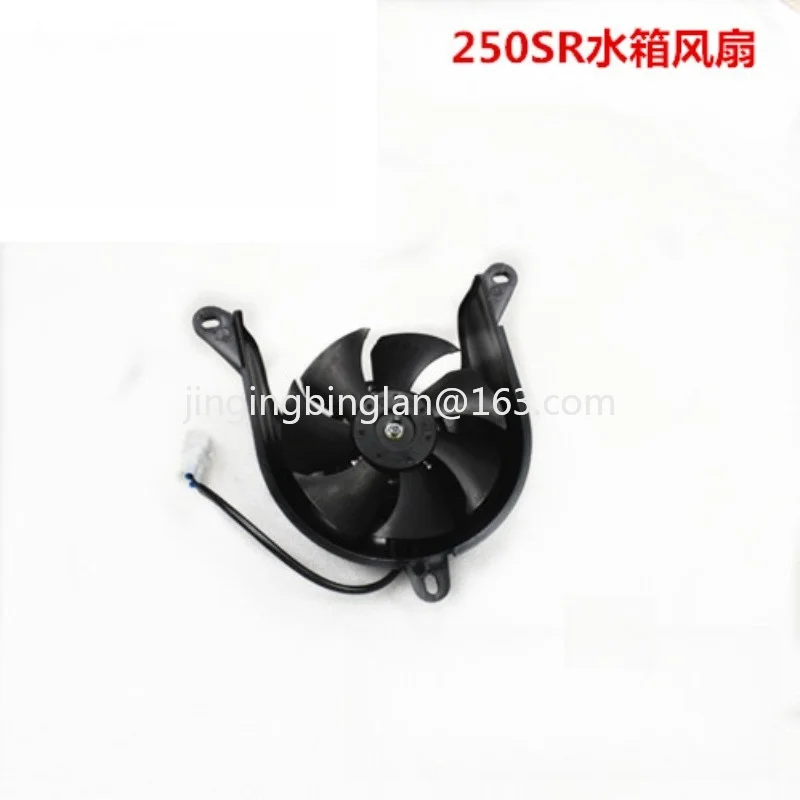 Original accessories CF250-6 water tank fan .250SR radiator fan motor water cooling accessories accessories