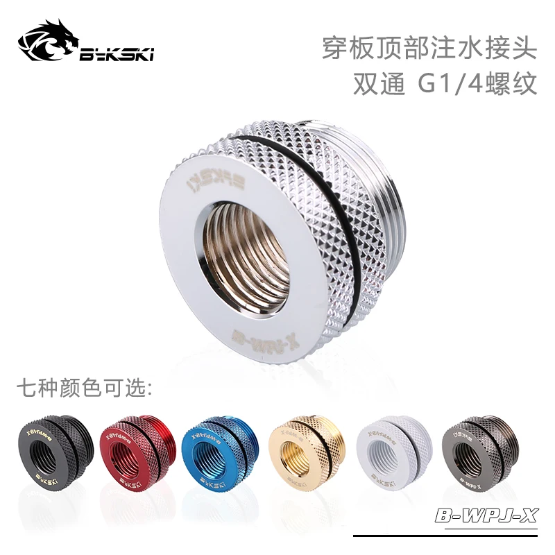 Bykski Through Board Water Injection Port Joint B-WPJ-X