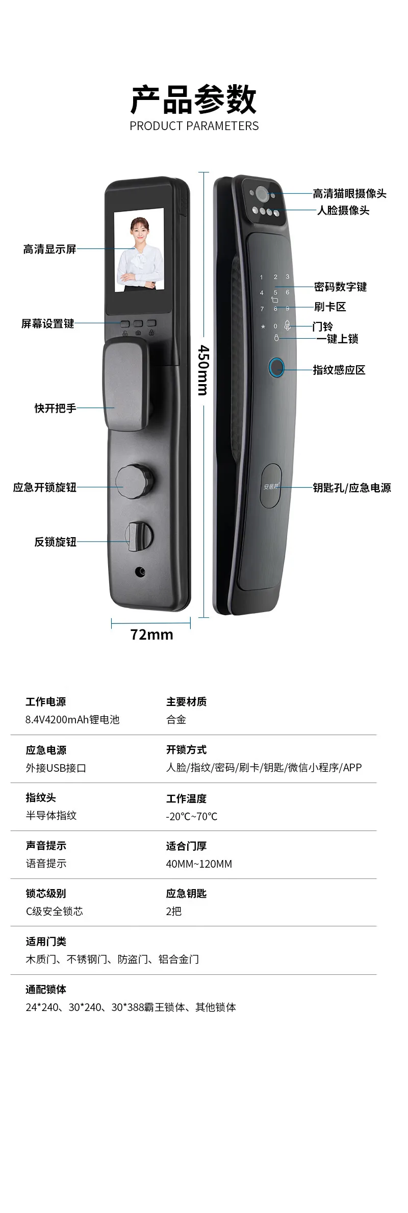 Electronic Digital Smart Front Door Lock Tuya Smart Door Lock Wifi with 3d Face Recognition