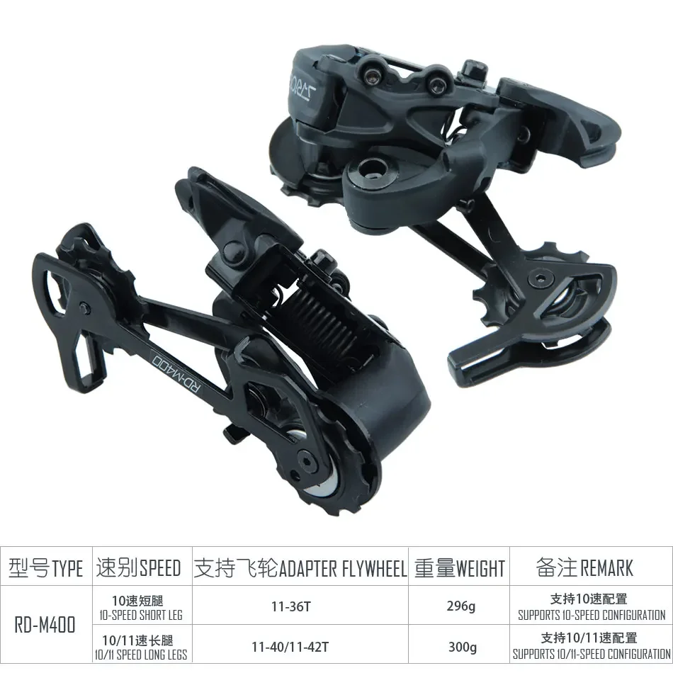 S-Ride M400 42T Transmission Kit 10 11 Speed Mountain Bike Accessories Rear Dial Tooth Plate 36T Bicycle Derailleur Square Hole