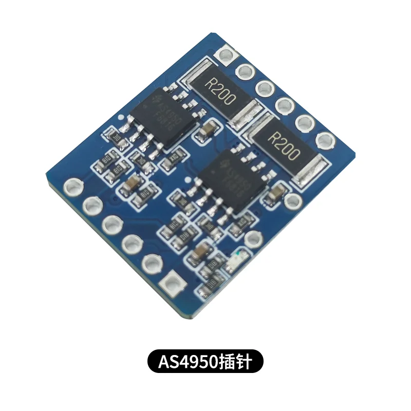 

1pcs 3pcs FM Squelch Module Radio Receiver Noise Reduction Accessories