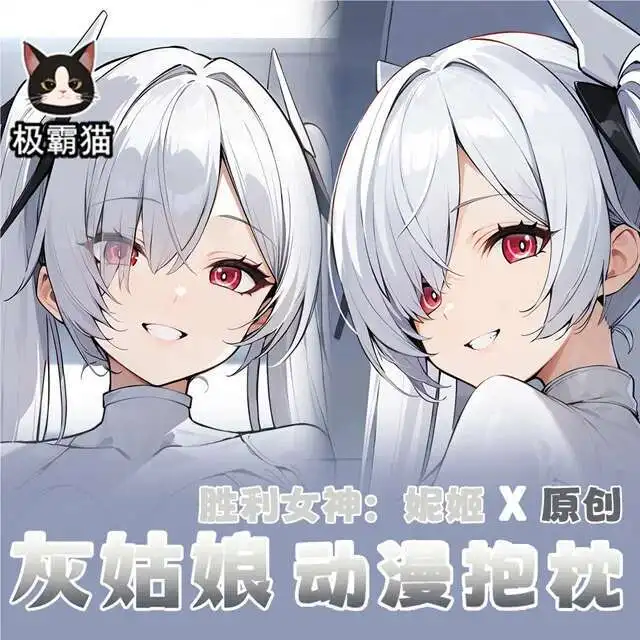 

GODDESS OF VICTORY: NIKKE Cinderella Dakimakura Hing Body Pillowcase Cushion Otaku Bed Ings Xmas Game