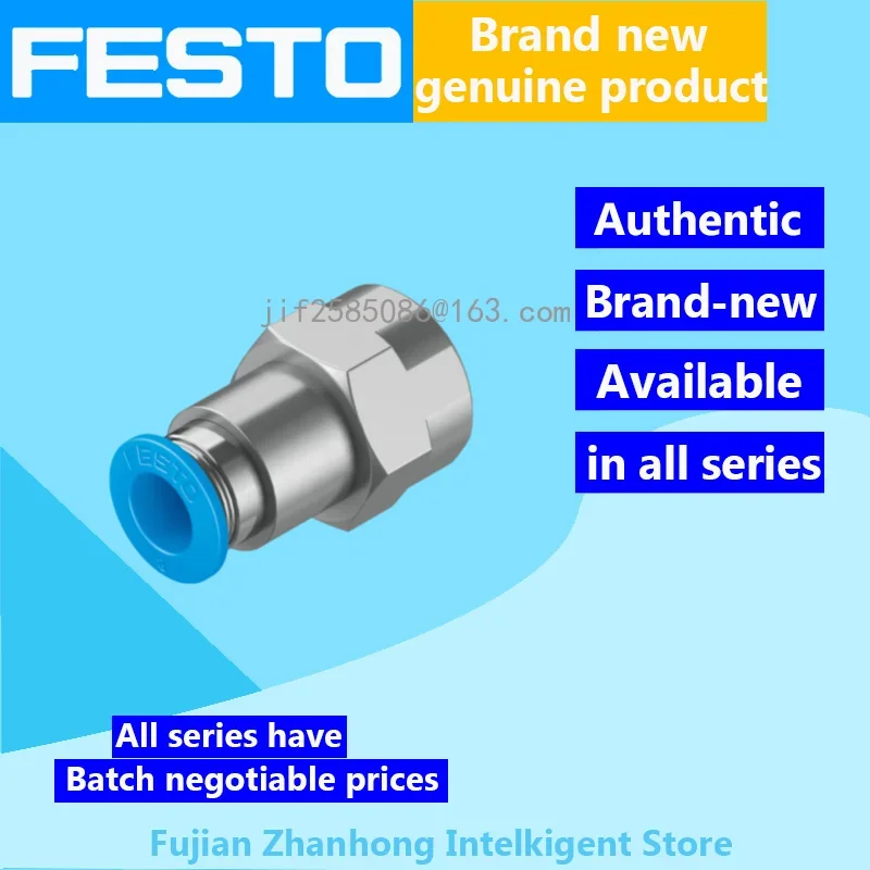 

FESTO 20шт 153022 QSF-1/8-4-B, 20 шт. 153023 QSF-1/8-6-B Подлинный оригинал, доступны все серии, договорная цена