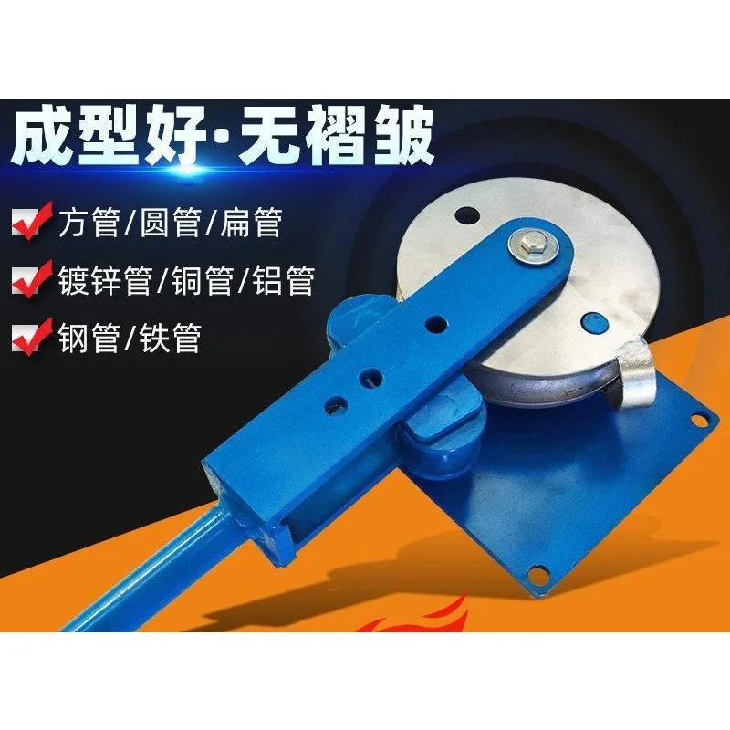 Bending machine new small square tube round tube aluminum