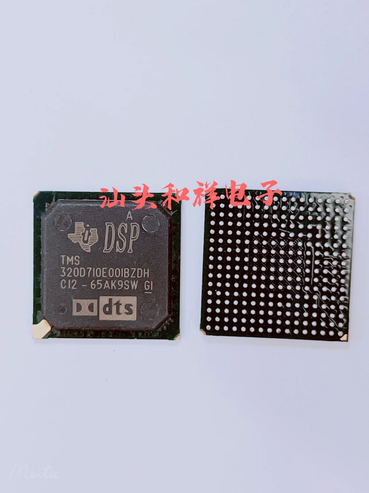 

НОВЫЙ TMS320D710E00IBZDH TMS320D710E001BZDH BGA 10 шт.