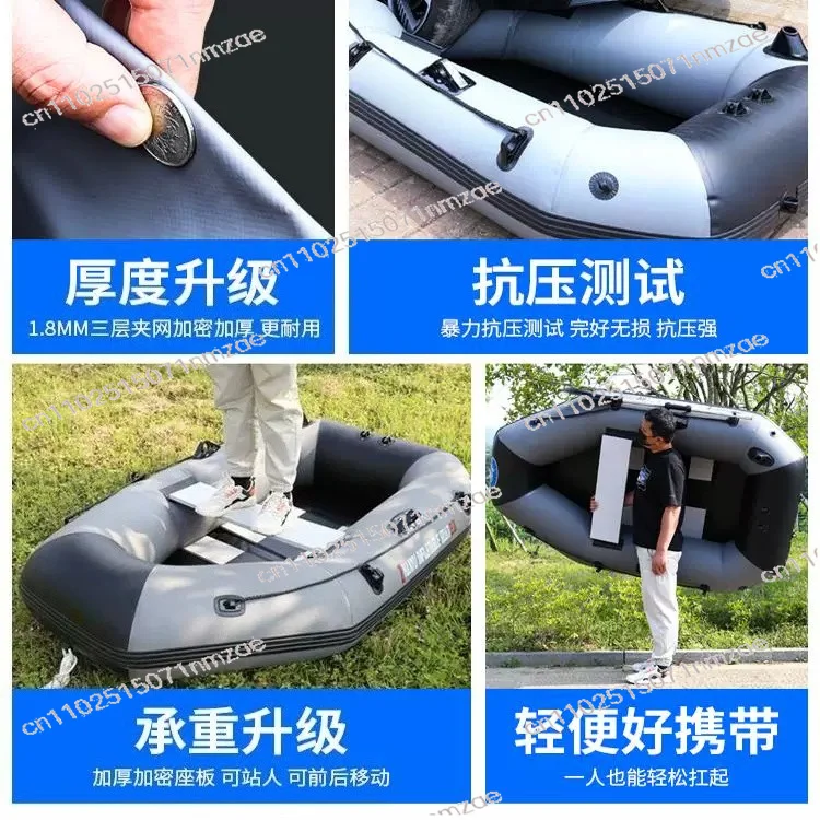 1-2 Person Fishing Boat Pump Jacket 1.75m Rubber Inflatable Boat Abrasion Resistant Hard Bottom Brushed Bottom