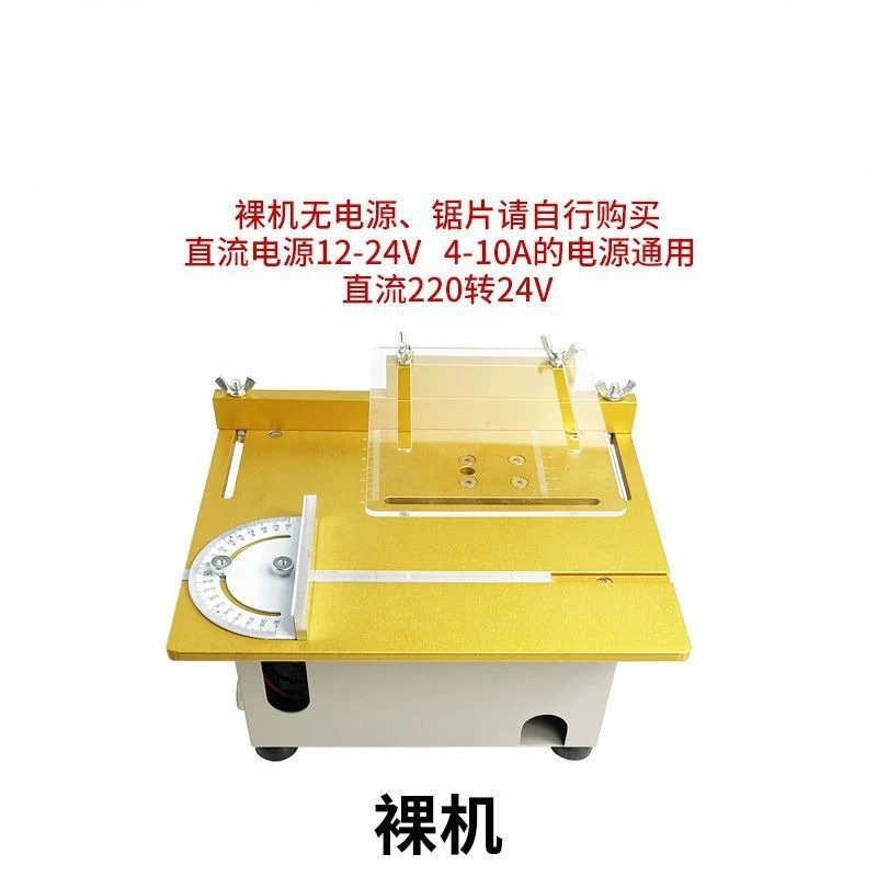 

Multifunctional table saw desktop mini mini precision small table saw home DIY woodworking chainsaw small cutting machine