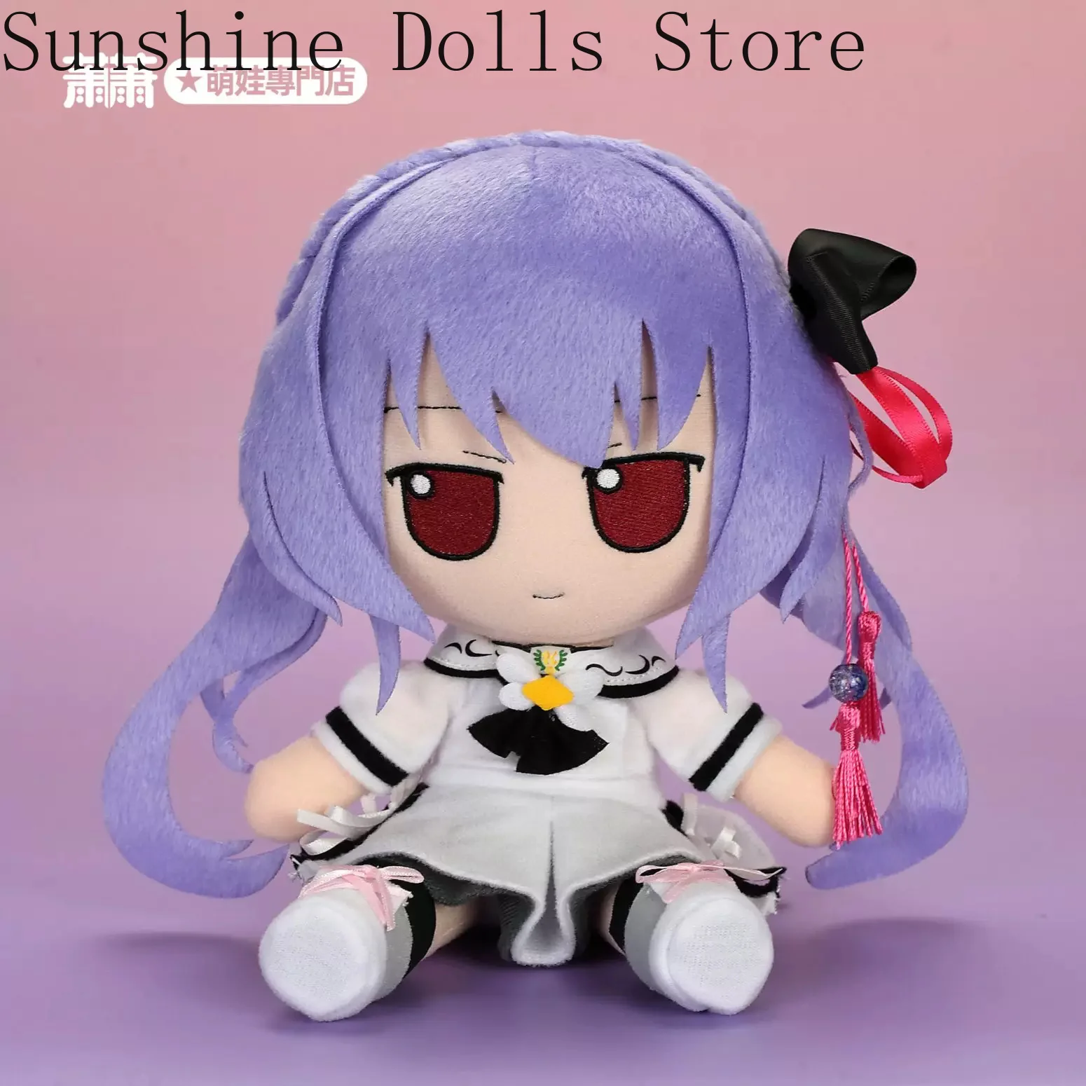 Anime Summer Pockets ‌Shiroha Naruse Sorakado Ao Fumo Cotton Doll Plush Plushie Cartoon Mascot Sitting Posture Toy Gift 20cm