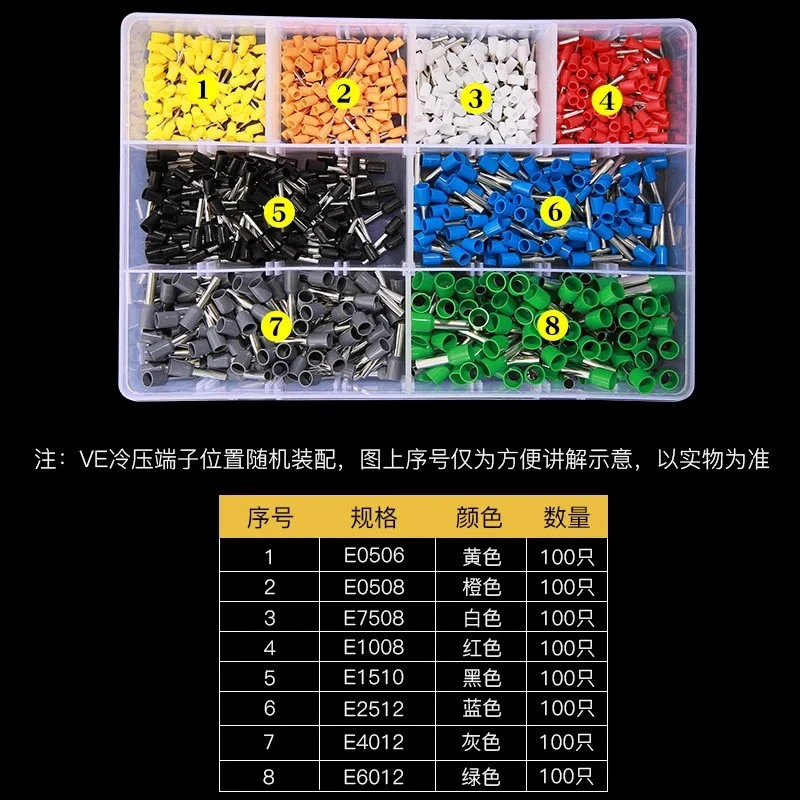 Conjunto de combinação terminal tubular encaixotado VE, terminais pressionados a frio, 8 tipos de blocos terminais, 100 PCs cada, 800PCs