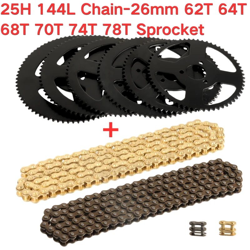 Motorcycle Gear Ratio - 25H 26mm 62T 64T 68T 70T