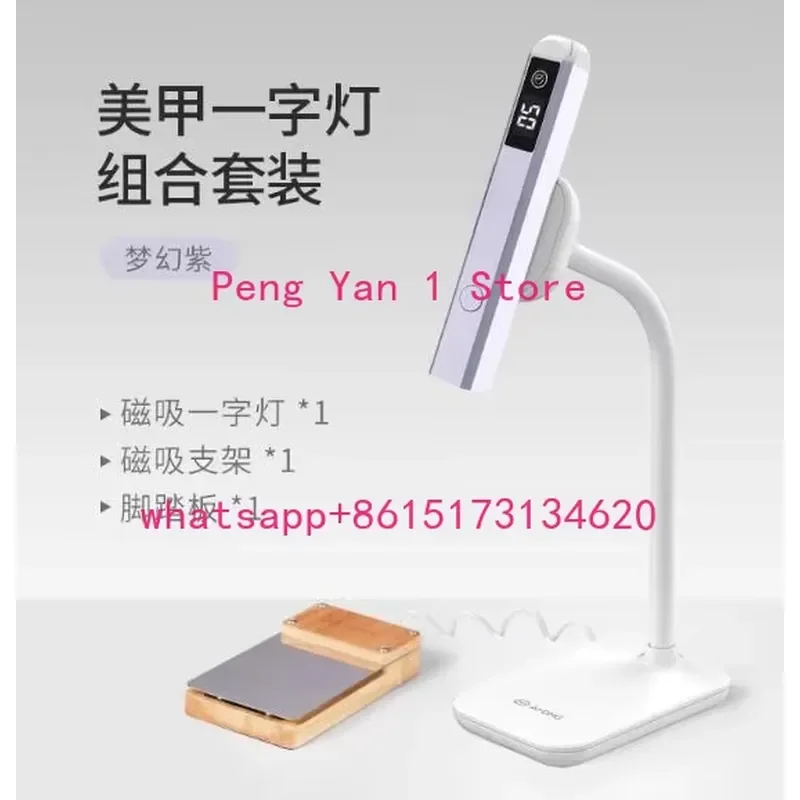 1pcs Portable Handheld Electric Magnetic Foot Pedal Light One Word Design Storage Friendly Compact Lightweight Easy Carry
