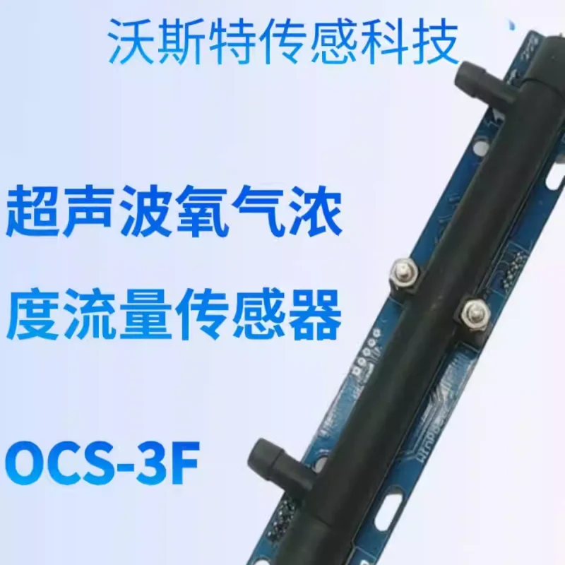 

Поставка модуля ультразвукового датчика кислорода 3.0, специальная индивидуальная программа