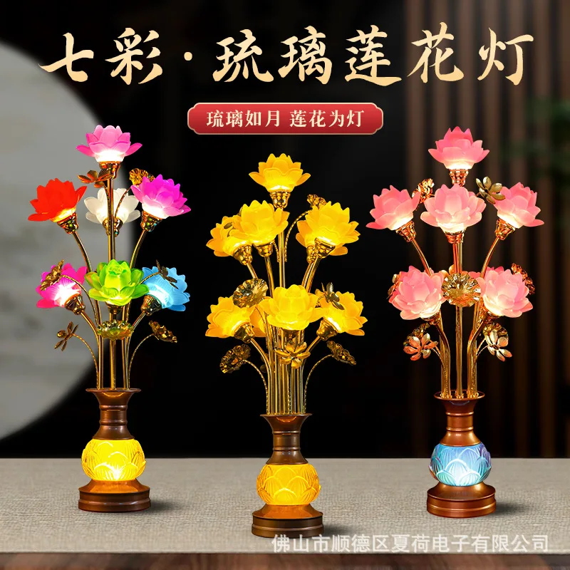 HT Lotus Buddha supply lamp Colorful front supply  Lotus lamp led supply Buddha household glazed plug-in Guanyin God of Wealth