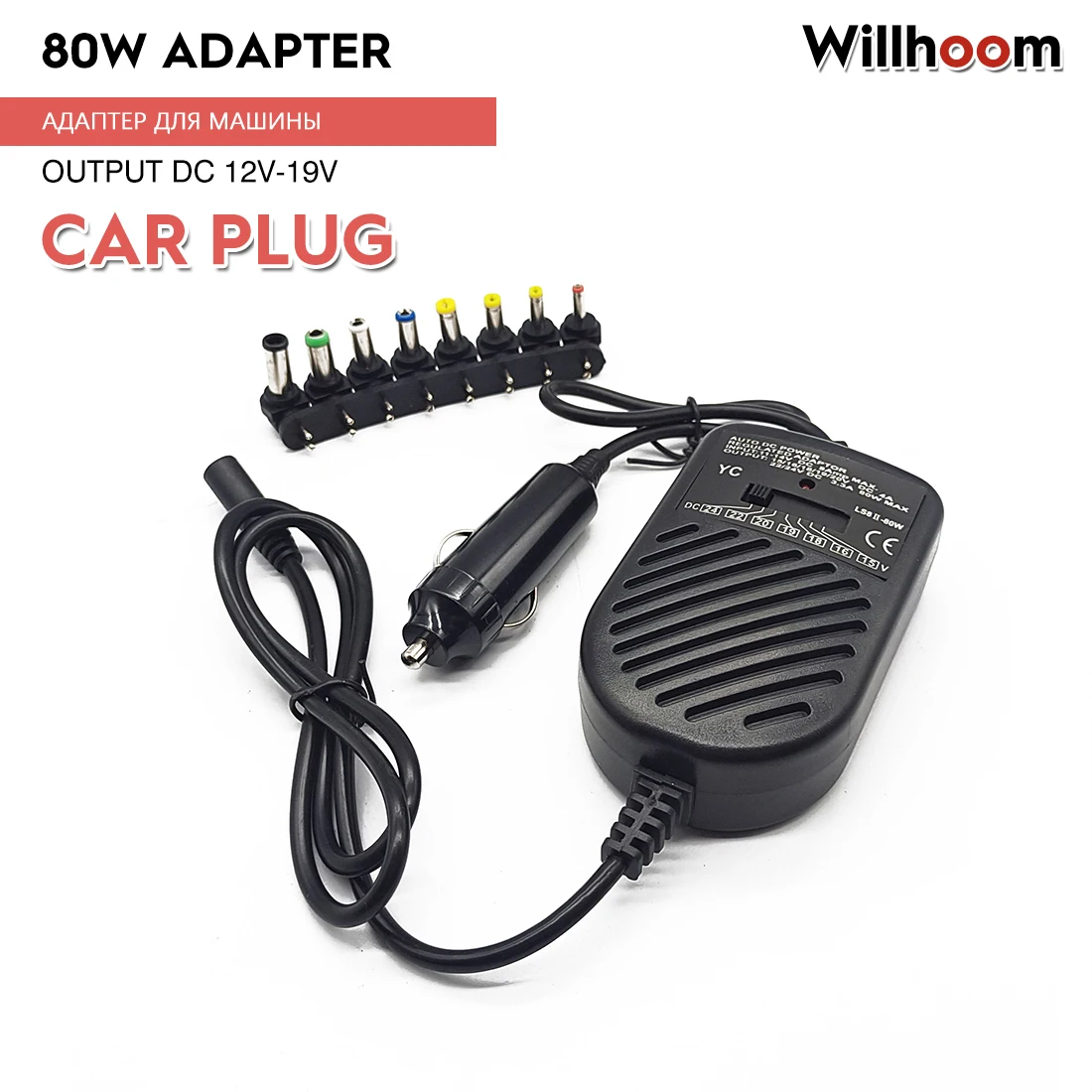 Adapter Vehicle-Mounted Adjustable Power Supply Output DC15V-24V Universal Adaptor Charger For LED Light Strip CCTV Computer 80W