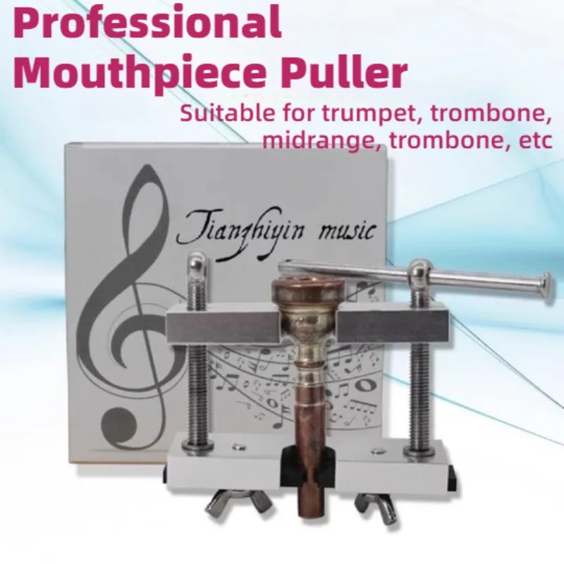 Metal Professional Mouthpiece Puller Adjustable Lightweight Stable Durable Mouthpiece Puller Musical Instrument Accessories