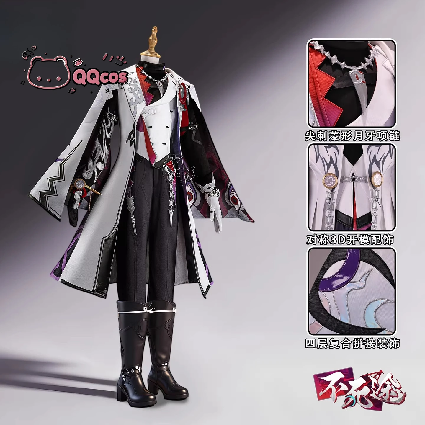 

Ashveil cosplay Costume Game Cosplay Series: Honkai：Star Rail Ashveil Cosplay Costume full set QQcos
