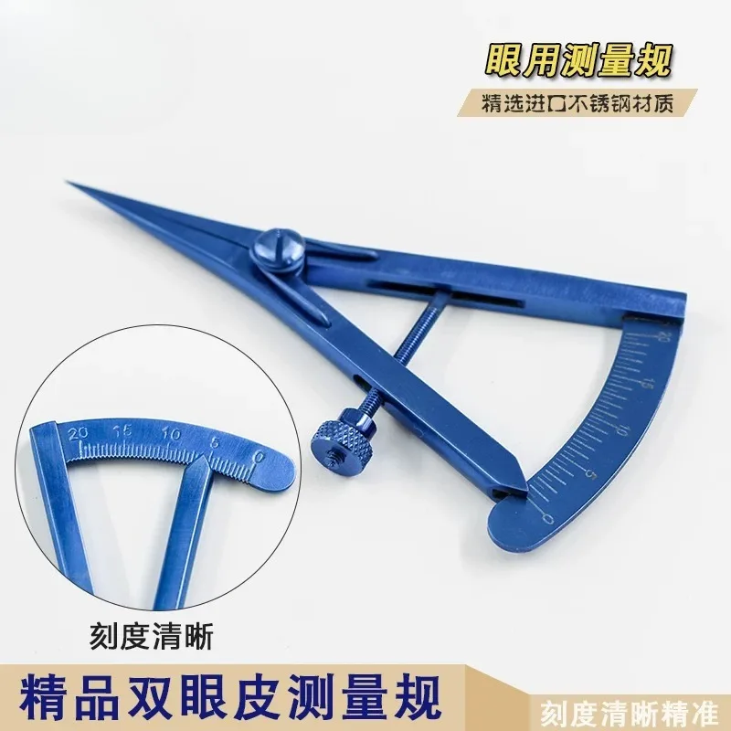 (1PCS) Marking design instrument, compass, screw measuring ruler